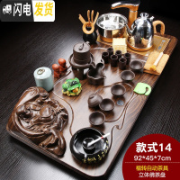 三维工匠紫砂功夫茶具套装家用简约全自动电磁炉实木茶盘茶壶茶杯整套 立体佛紫砂自动福转(烟灰缸) 28件