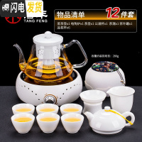 三维工匠功夫煮茶器玻璃煮茶壶蒸茶器普洱白茶泡茶壶电陶炉煮茶 青瓷创享电陶炉(亚光白)+德润壶(白)+松段玉瓷9头煮茶茶具