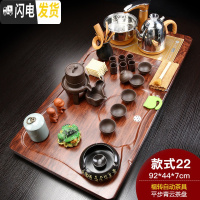 三维工匠紫砂功夫茶具套装家用简约全自动电磁炉实木茶盘茶壶茶杯整套 青云紫砂自动福转(烟灰缸) 28件