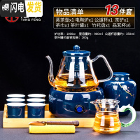 三维工匠功夫煮茶器玻璃煮茶壶蒸茶器普洱白茶泡茶壶电陶炉煮茶炉套 有邻电陶炉(霁蓝)+德润壶(霁蓝)+长乐6杯煮茶13茶具