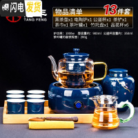 三维工匠功夫煮茶器玻璃煮茶壶蒸茶器普洱白茶泡茶壶电陶炉煮茶 有邻电陶炉(霁蓝)+华源壶(霁蓝)+长乐品茗6杯蓝等13茶具