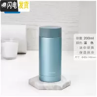三维工匠不锈钢保温杯女士便携小巧杯子学生迷你200小容量水杯 蓝色200
