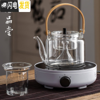 三维工匠可高温玻璃煮茶壶电陶炉套装家用普洱黑茶煮茶器蒸汽小型烧水茶炉 光年—月白+双内胆光面茶具