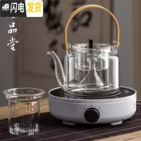 三维工匠可高温玻璃煮茶壶电陶炉套装家用普洱黑茶煮茶器蒸汽小型烧水茶炉 光年—月白+双内胆光面茶具