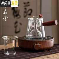 三维工匠可高温玻璃煮茶壶电陶炉套装家用普洱黑茶煮茶器蒸汽小型烧水茶炉 光年—树纹+双内胆侧把茶具