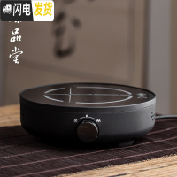 三维工匠可高温玻璃煮茶壶电陶炉套装家用普洱黑茶煮茶器蒸汽小型烧水茶炉 光年电陶炉—雅黑茶具