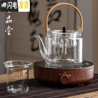 三维工匠可高温玻璃煮茶壶电陶炉套装家用普洱黑茶煮茶器蒸汽小型烧水茶炉 光年—树纹+双内胆锤纹茶具