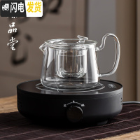 三维工匠可高温玻璃煮茶壶电陶炉套装家用普洱黑茶煮茶器蒸汽小型烧水茶炉 光年—雅黑+晶彩握把透明茶具