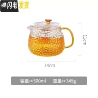 三维工匠玻璃茶壶单壶功夫泡茶壶煮茶家用耐热高温过滤花茶壶茶具套装加厚 500-单壶