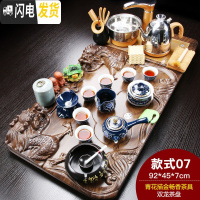 三维工匠紫砂功夫茶具套装家用简约全自动电磁炉实木茶盘茶壶茶杯整套 双龙青花畅灰缸) 28件