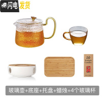 三维工匠玻璃茶壶单壶功夫泡茶壶煮茶家用耐热高温过滤花茶壶茶具套装加厚 600-单壶+4杯+茶盘+茶蜡+茶炉