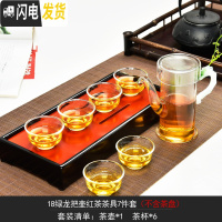 三维工匠耐热玻璃红茶泡茶器过虑双耳杯花茶壶冲茶器陶瓷功夫茶具套装礼品 《绿柄龙把》7件套