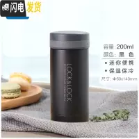 三维工匠不锈钢保温杯女士便携小巧杯子学生迷你200小容量水杯 200黑色