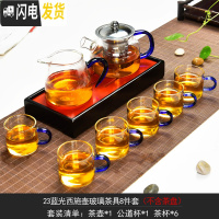 三维工匠耐热玻璃红茶泡茶器过虑双耳杯花茶壶冲茶器陶瓷功夫茶具套装礼品 《宝石蓝西施》8件套