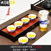 三维工匠耐热玻璃红茶泡茶器过虑双耳杯花茶壶冲茶器陶瓷功夫茶具套装礼品 蓝彩《和为贵》7件套