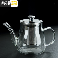 三维工匠玻璃耐热煮茶壶不锈钢内胆过滤分离泡茶壶大小号家用冲茶器 大号-玻璃煮茶壶650茶具