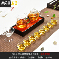 三维工匠耐热玻璃红茶泡茶器过虑双耳杯花茶壶冲茶器陶瓷功夫茶具套装礼品 《六人壶》12件套