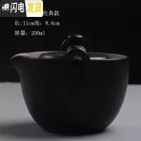 三维工匠新款黑陶防烫手抓壶陶瓷过滤茶壶小号单壶粗陶器创意日式泡茶碗 黑陶手抓壶经典款茶具