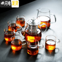 三维工匠玻璃耐热煮茶壶不锈钢内胆过滤分离泡茶壶大小号家用冲 小号-玻璃煮茶壶450+6透明把杯100+公杯3茶具