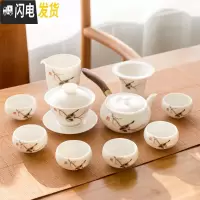 三维工匠德化白瓷茶具套装家用羊脂玉瓷功夫茶具泡茶壶盖碗茶杯海整套茶盘 款式06喜上眉梢11件套安全包装