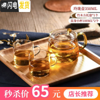 三维工匠玻璃茶壶茶水分离红茶茶具套装家用办公室可高温加厚过滤泡茶壶 [店长推荐]玲珑壶小号+竹木方托盘+直身小杯2个