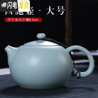 三维工匠汝窑茶壶手工开片可养陶瓷功夫茶具单壶办公室会客家用泡茶壶 西施壶大号