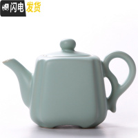 三维工匠汝窑茶壶开片汝瓷小西施单壶陶瓷功夫茶具家用泡茶壶大号龙泉 汝窑古典