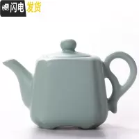三维工匠汝窑茶壶开片汝瓷小西施单壶陶瓷功夫茶具家用泡茶壶大号龙泉 汝窑古典