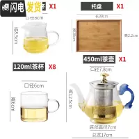 三维工匠玻璃茶壶单壶可高温过滤网加厚泡茶壶防爆花茶壶套装明火家用煮茶 [梨型]蓝玉把+8只茶杯+公道杯+茶盘