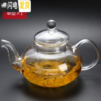 三维工匠泡茶壶玻璃可高温过滤大号烫不破冲泡茶器家用红茶水壶加厚茶壶 800单壶茶具