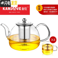 三维工匠 A-10 大容量飘逸杯泡茶壶过滤茶具花茶杯泡茶杯冲茶器办公室 A-10搭配K-106玻璃茶杯4个