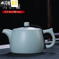 三维工匠汝窑茶壶手工开片可养陶瓷功夫茶具单壶办公室会客家用泡茶壶 井栏壶
