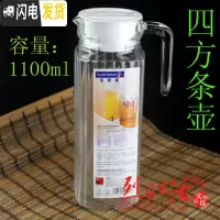 三维工匠冷水壶凉水杯玻璃壶饮料果汁壶泡茶壶耐热壶凉水壶彩色壶 四方条壶1.1(23541)