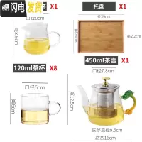 三维工匠玻璃茶壶单壶可高温过滤网加厚泡茶壶防爆花茶壶套装明火家用煮茶 [锥型]绿玉把+8只茶杯+公道杯+茶盘