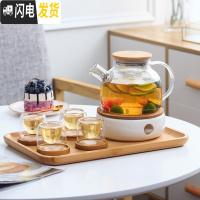 三维工匠玻璃煮茶壶耐热高温防爆茶具套装水果花茶家用茶壶凉水杯蜡烛加热 1壶+温香+4个大肚杯+竹盘