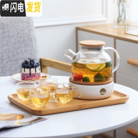 三维工匠玻璃煮茶壶耐热高温防爆茶具套装水果花茶家用茶壶凉水杯蜡烛加热 1壶+温香+4个小把杯+竹盘
