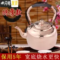 三维工匠铜壶烧水壶纯铜纯紫铜铜茶壶手工烧水铜壶加汤壶铜大号加厚家用 加厚5紫铜壶(燃气款)茶具