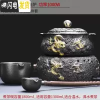 三维工匠煮茶壶煮茶器网红陶瓷煮茶炉家用小型办公室全自动电陶炉复古套装 5大陶瓷蟠龙炉+陶瓷龙尊茶碗三件套茶具