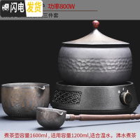 三维工匠煮茶壶煮茶器网红陶瓷煮茶炉家用小型办公室全自动电陶炉复古套装 17原塑黑渊炉+铁釉小云顶煮茶碗三件套茶具