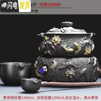 三维工匠煮茶壶煮茶器网红陶瓷煮茶炉家用小型办公室全自动电陶炉复古套装 2大陶瓷沉鱼炉+陶瓷鱼欢茶碗三件套茶具