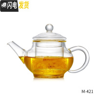 三维工匠玻璃茶壶小号过滤泡茶壶家用可高温加厚迷你功夫茶具套装杯 单壶249