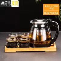 三维工匠玻璃茶壶功夫泡茶壶大号家用水壶单壶耐热过滤花茶壶红茶茶具套装 2000壶+4个150兰花杯+茶盘