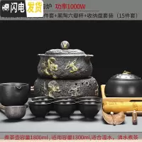 三维工匠煮茶壶煮茶器网红陶瓷煮茶炉家用小型办公室全自动电陶炉复 8大陶瓷蟠龙炉+陶瓷龙尊茶碗三件套+黑陶六瓣杯+收纳茶具