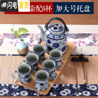 三维工匠景德镇陶瓷茶壶大号青花瓷提梁壶过滤家用泡茶套装凉水壶茶具 1500壶+6带把杯+竹托盘