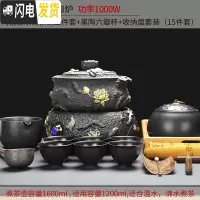三维工匠煮茶壶煮茶器网红陶瓷煮茶炉家用小型办公室全自动电陶炉复 4大陶瓷沉鱼炉+陶瓷鱼欢茶碗三件套+黑陶六瓣杯+收纳茶具