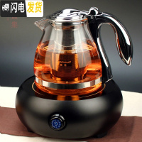 三维工匠波润煮茶器电陶炉专用烧水煮茶壶冲泡茶壶套装耐热加厚玻璃壶 1100玻璃壶配电陶炉套装(黑色)茶具