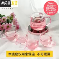 三维工匠恒温宝玻璃花茶壶耐热保温泡茶茶具家用过滤颜品壶加茶杯套装 薄屿底座(玫瑰金)金+颜品壶+4粉把小资杯