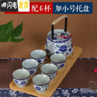 三维工匠景德镇陶瓷茶壶大号青花瓷提梁壶过滤家用泡茶套装凉水壶茶具 650+6只高脚杯+竹托盘(新品推荐)