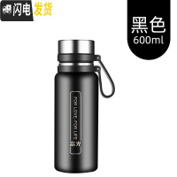 三维工匠316不锈钢保温杯男女大容量瓶学生简约便携水杯泡茶杯子600 黑色600[316不锈钢]