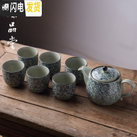 三维工匠景德镇青花瓷茶壶陶瓷家用大号大容量泡茶水壶过滤冷热凉水办公室 一壶6杯(兰藤花)(送一杯)茶具